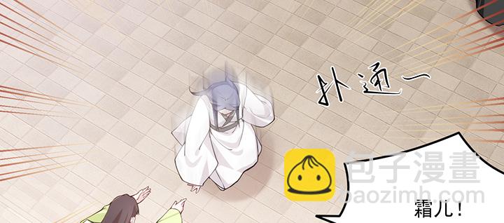 139话 护你周全(1/2)-第139话