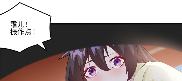 139话 护你周全(1/2)-第139话