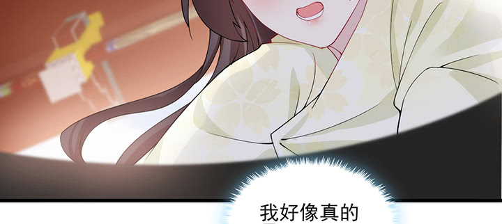 139话 护你周全(1/2)-第139话