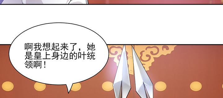 139话 护你周全(1/2)-第139话