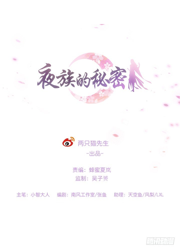 15话 轮不到你管教我(1/2)-第15话