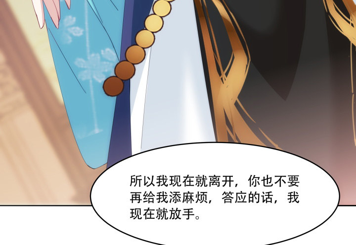 15话 轮不到你管教我(1/2)-第15话