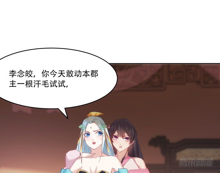 15话 轮不到你管教我(1/2)-第15话