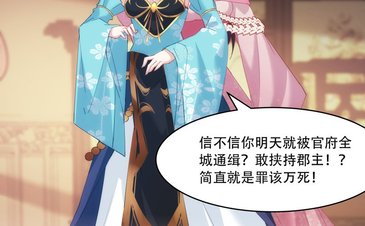 15话 轮不到你管教我(1/2)-第15话