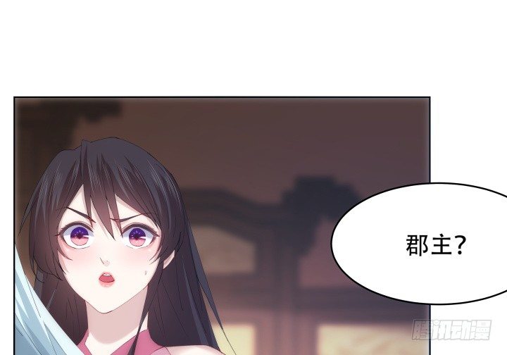 15话 轮不到你管教我(1/2)-第15话