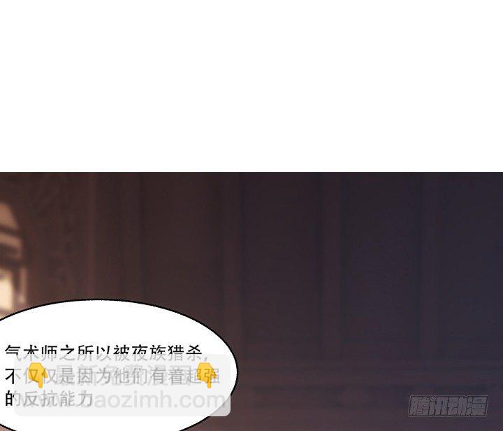 15话 轮不到你管教我(1/2)-第15话