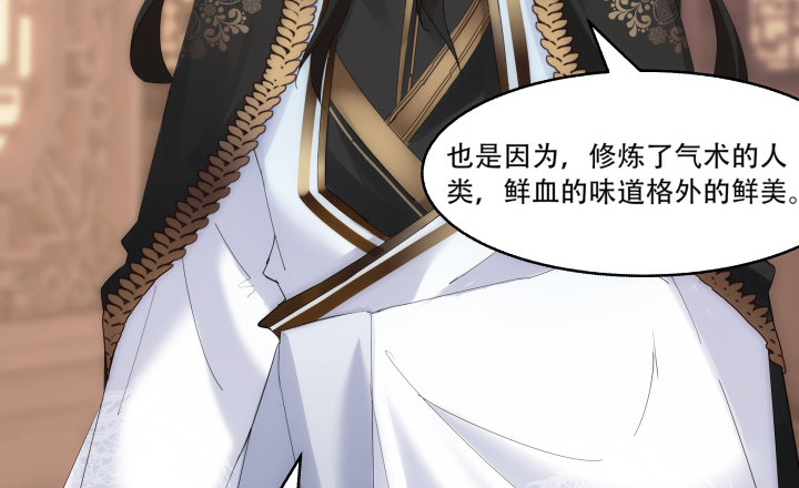 15话 轮不到你管教我(1/2)-第15话