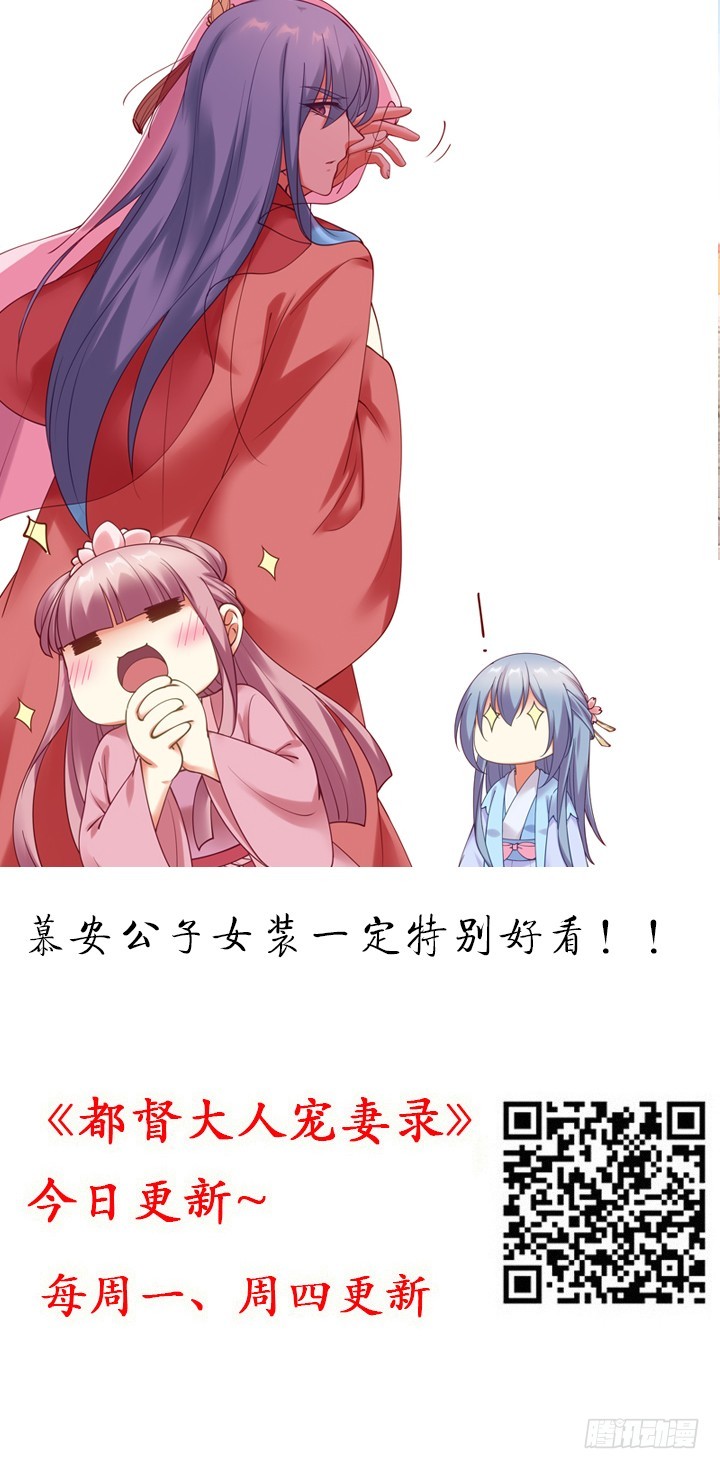 141话 这是恶作剧么？(1/2)-第141话