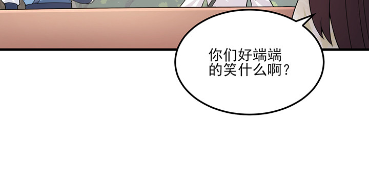 141话 这是恶作剧么？(1/2)-第141话