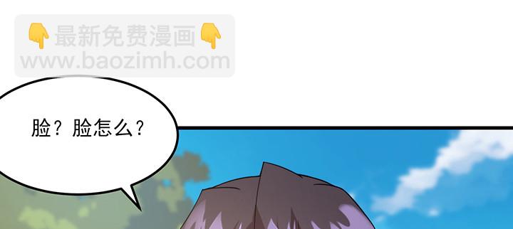 141话 这是恶作剧么？(1/2)-第141话