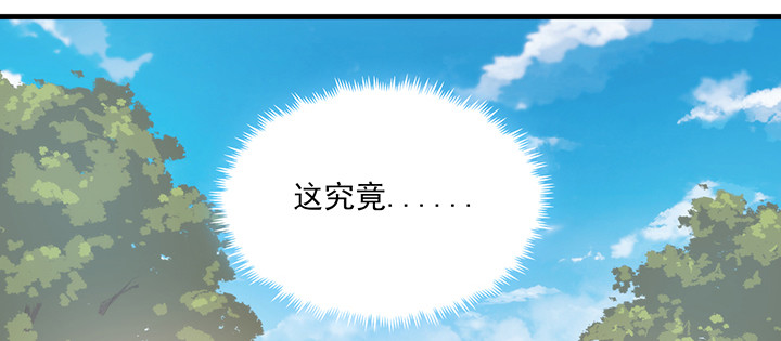 141话 这是恶作剧么？(1/2)-第141话