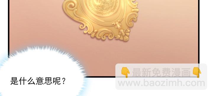 141话 这是恶作剧么？(1/2)-第141话