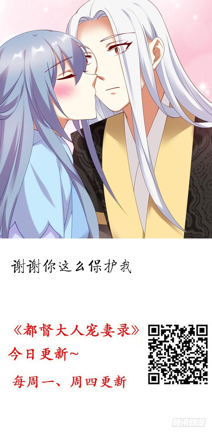 143话 双双身亡？(1/3)-第143话