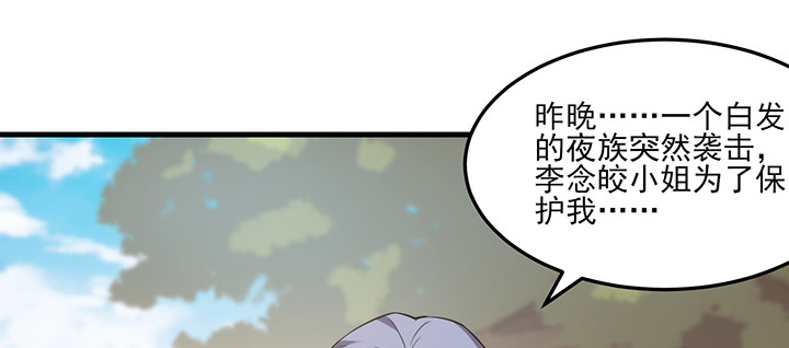 143话 双双身亡？(1/3)-第143话