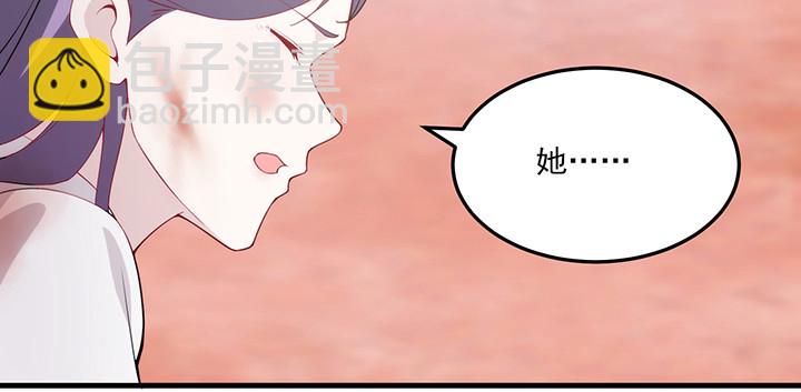 143话 双双身亡？(1/3)-第143话