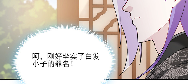 143话 双双身亡？(1/3)-第143话