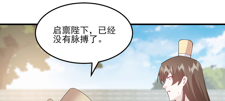 143话 双双身亡？(1/3)-第143话