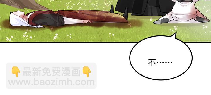 143话 双双身亡？(1/3)-第143话