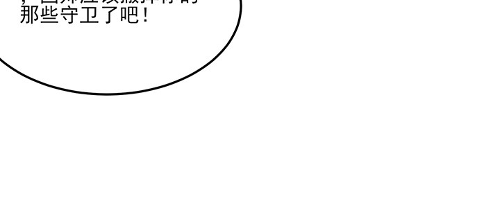 143话 双双身亡？(1/3)-第143话