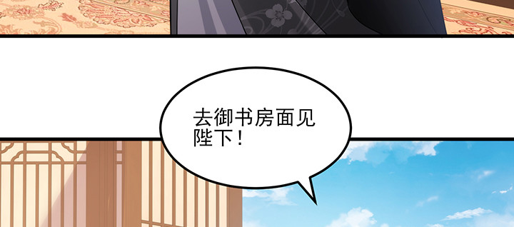 145话 别以为我傻(1/3)-第145话