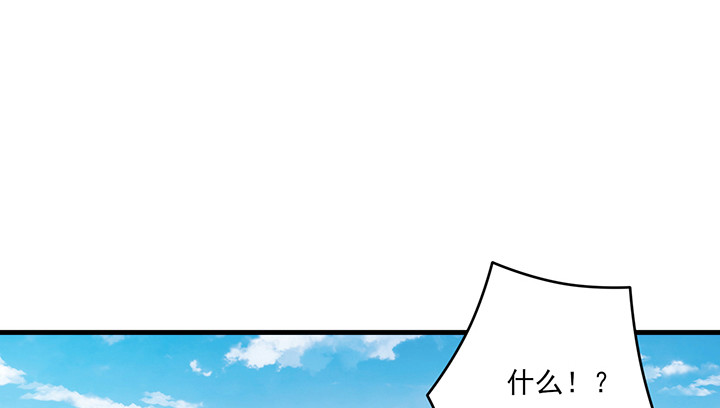 145话 别以为我傻(1/3)-第145话