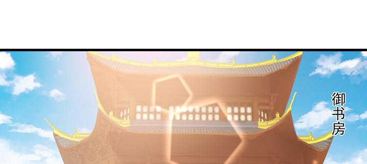 145话 别以为我傻(1/3)-第145话