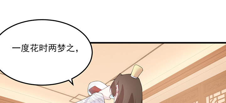 145话 别以为我傻(1/3)-第145话