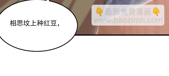 145话 别以为我傻(1/3)-第145话