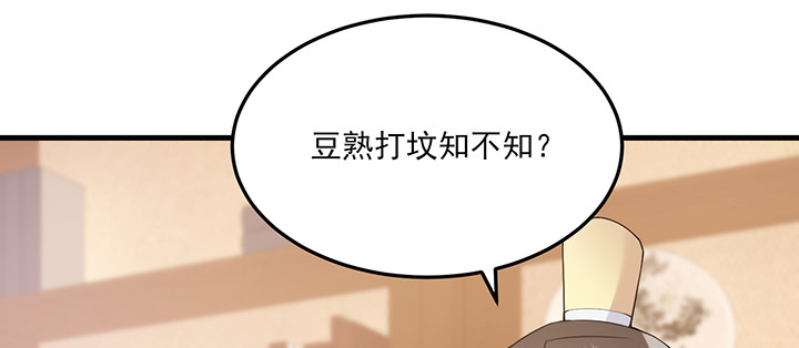 145话 别以为我傻(1/3)-第145话