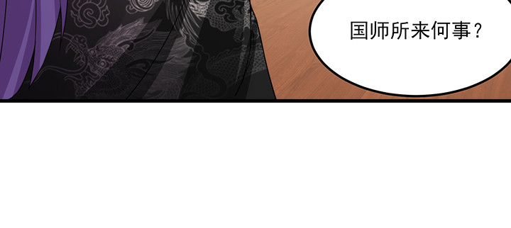 145话 别以为我傻(1/3)-第145话