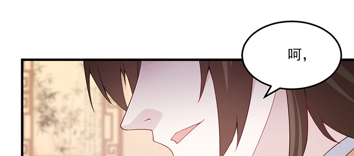 145话 别以为我傻(1/3)-第145话