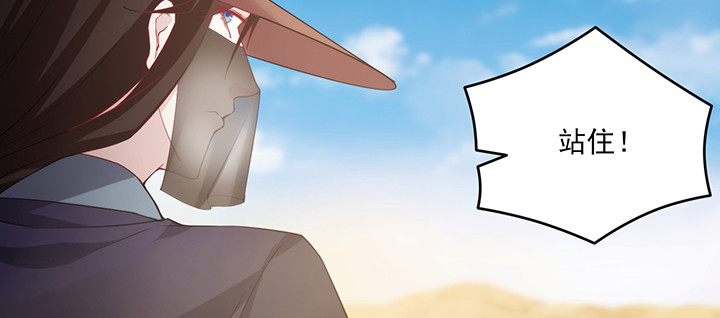 147话 不愿让她卷入纷争(1/3)-第147话