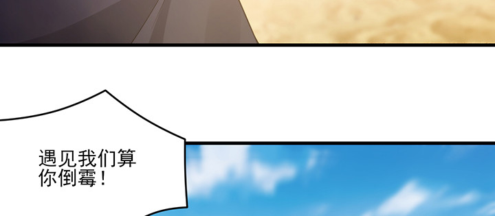 147话 不愿让她卷入纷争(1/3)-第147话