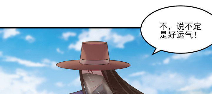 147话 不愿让她卷入纷争(1/3)-第147话