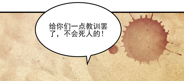 147话 不愿让她卷入纷争(1/3)-第147话