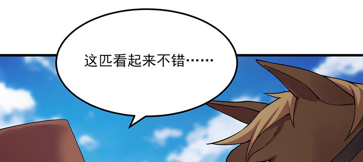 147话 不愿让她卷入纷争(1/3)-第147话