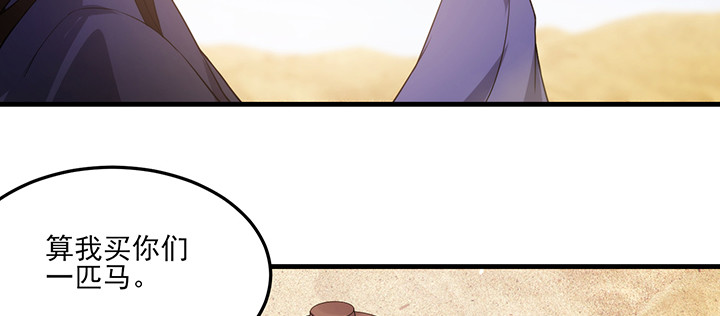 147话 不愿让她卷入纷争(1/3)-第147话