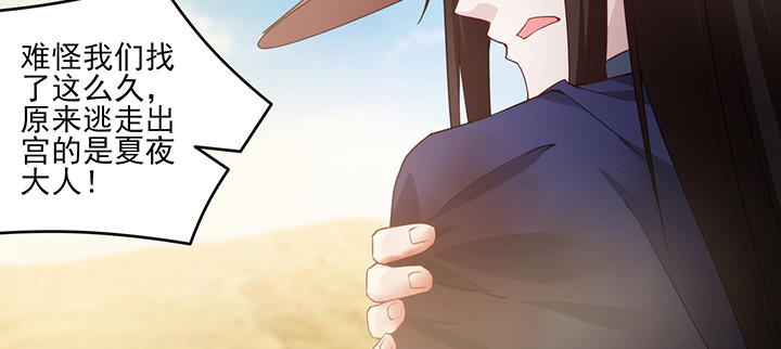 147话 不愿让她卷入纷争(1/3)-第147话