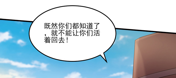 147话 不愿让她卷入纷争(1/3)-第147话