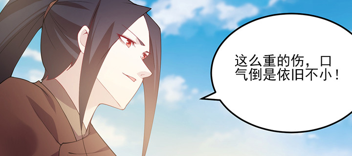 147话 不愿让她卷入纷争(1/3)-第147话