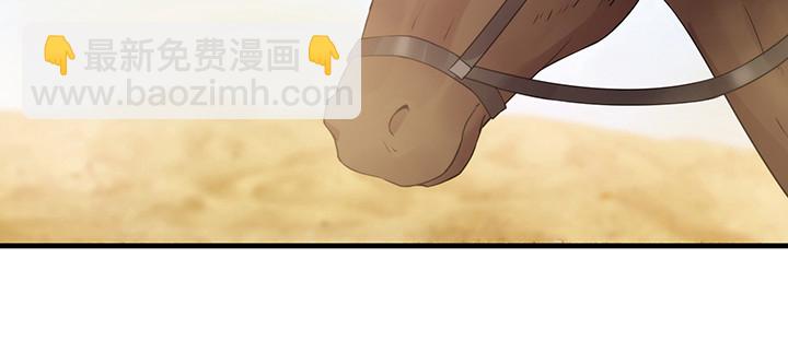 147话 不愿让她卷入纷争(1/3)-第147话
