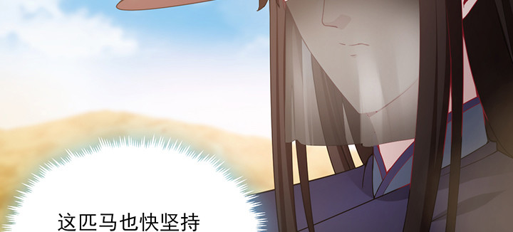 147话 不愿让她卷入纷争(1/3)-第147话