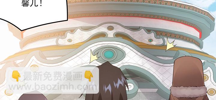 149话 我们一起回家(1/3)-第149话