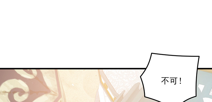 149话 我们一起回家(1/3)-第149话