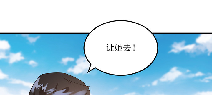 149话 我们一起回家(1/3)-第149话