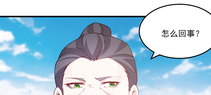 149话 我们一起回家(1/3)-第149话