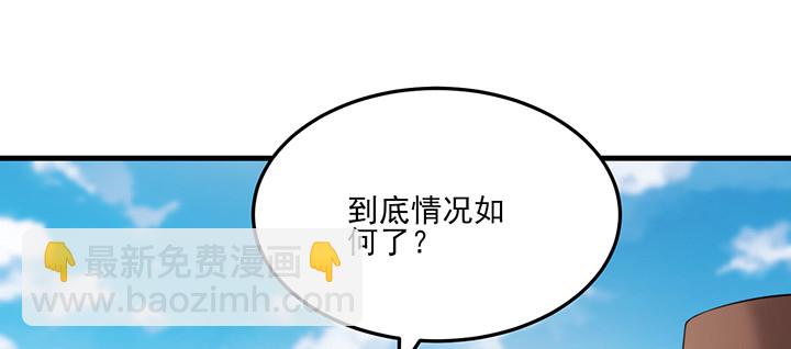 149话 我们一起回家(1/3)-第149话