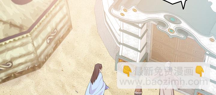 149话 我们一起回家(1/3)-第149话