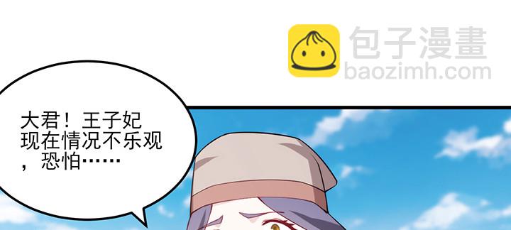 149话 我们一起回家(1/3)-第149话