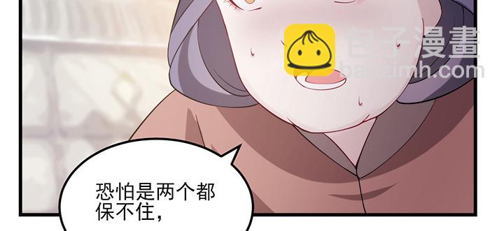 149话 我们一起回家(1/3)-第149话